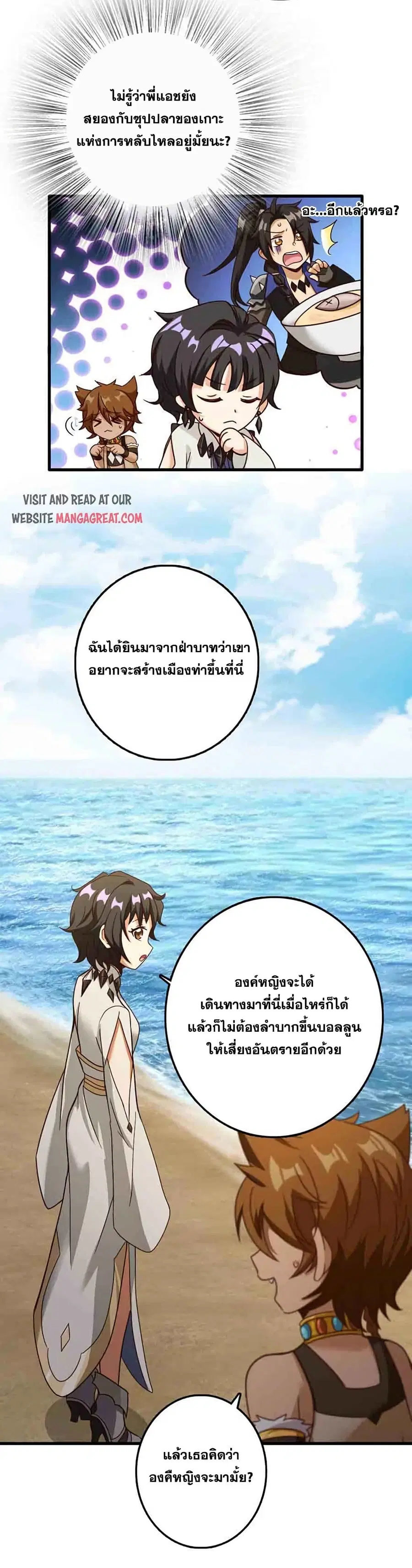 หน้า 6 จาก 25