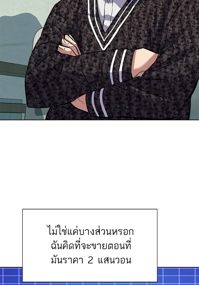 หน้า 97 จาก 152