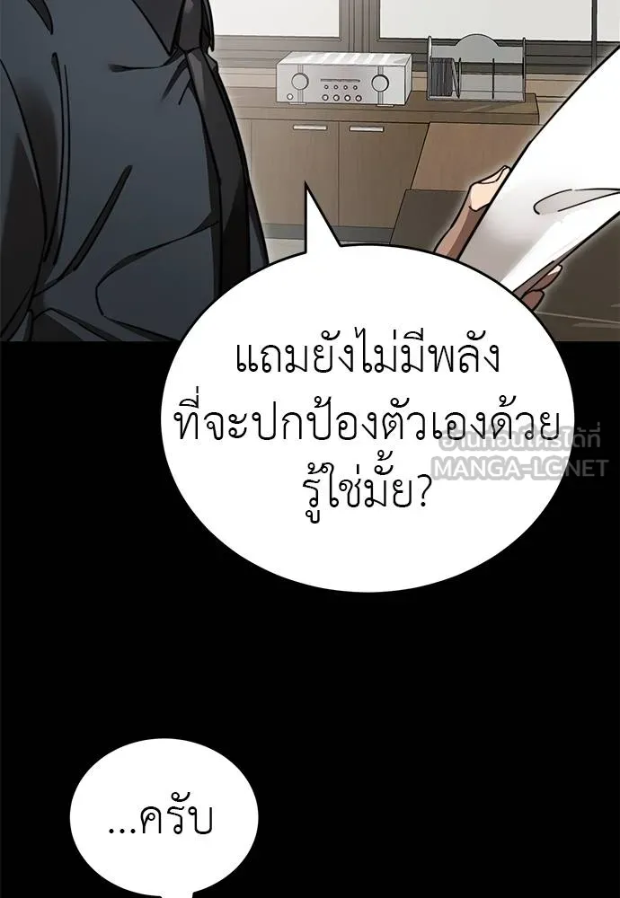 หน้า 42 จาก 170
