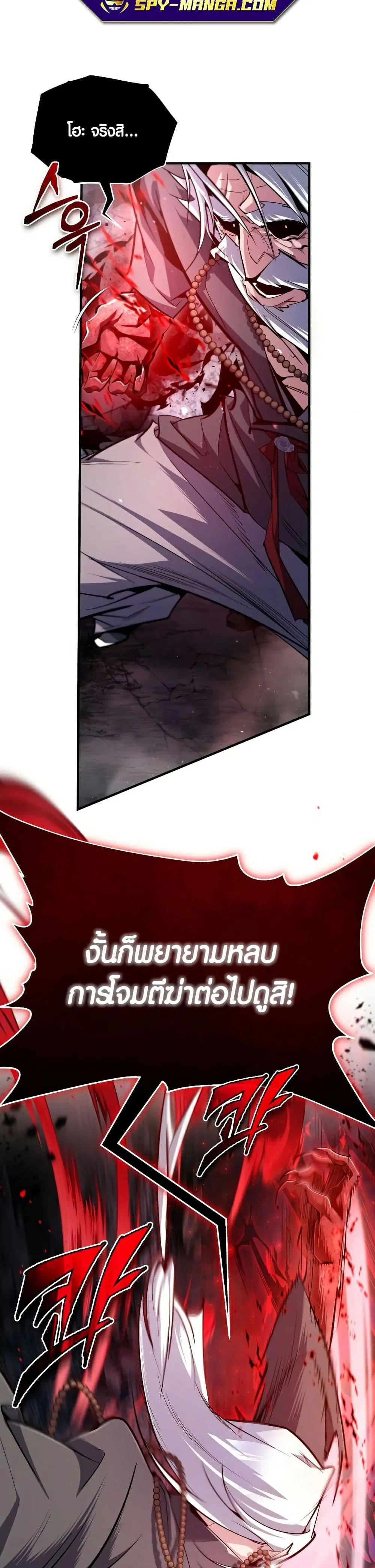 หน้า 30 จาก 50