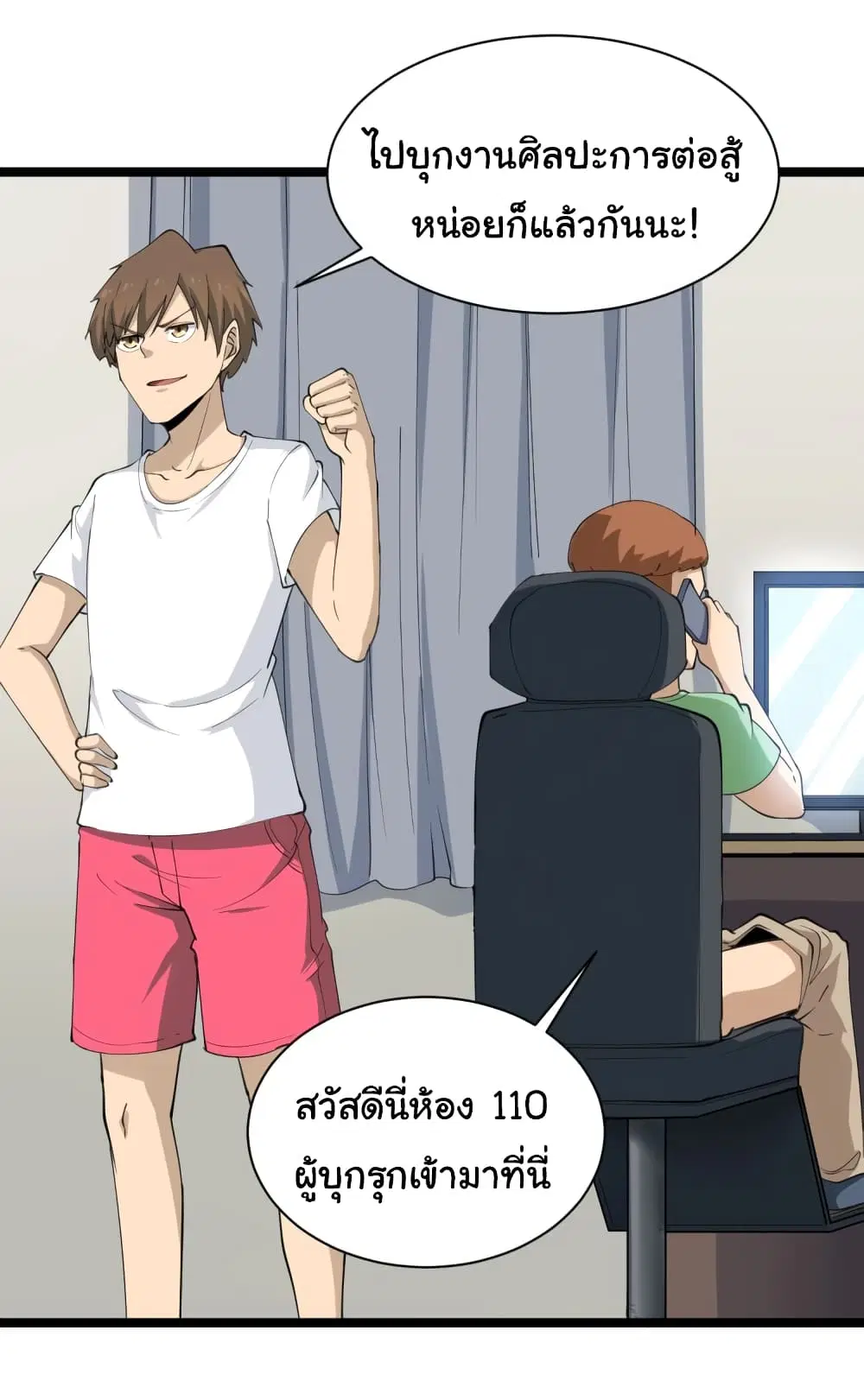 หน้า 36 จาก 50