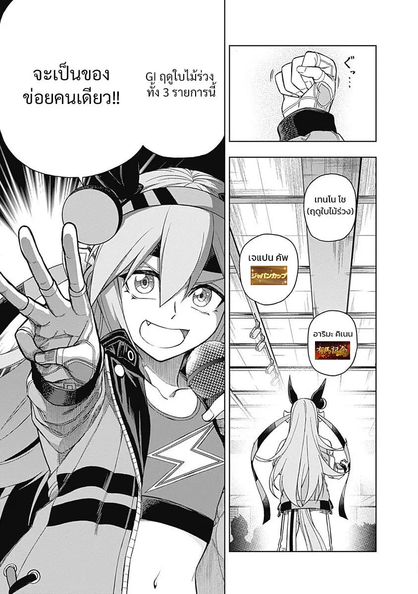 หน้า 17 จาก 23