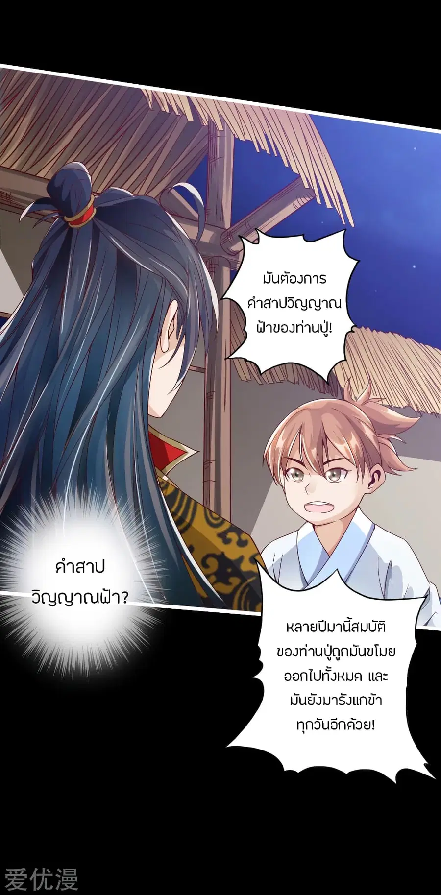 หน้า 14 จาก 47
