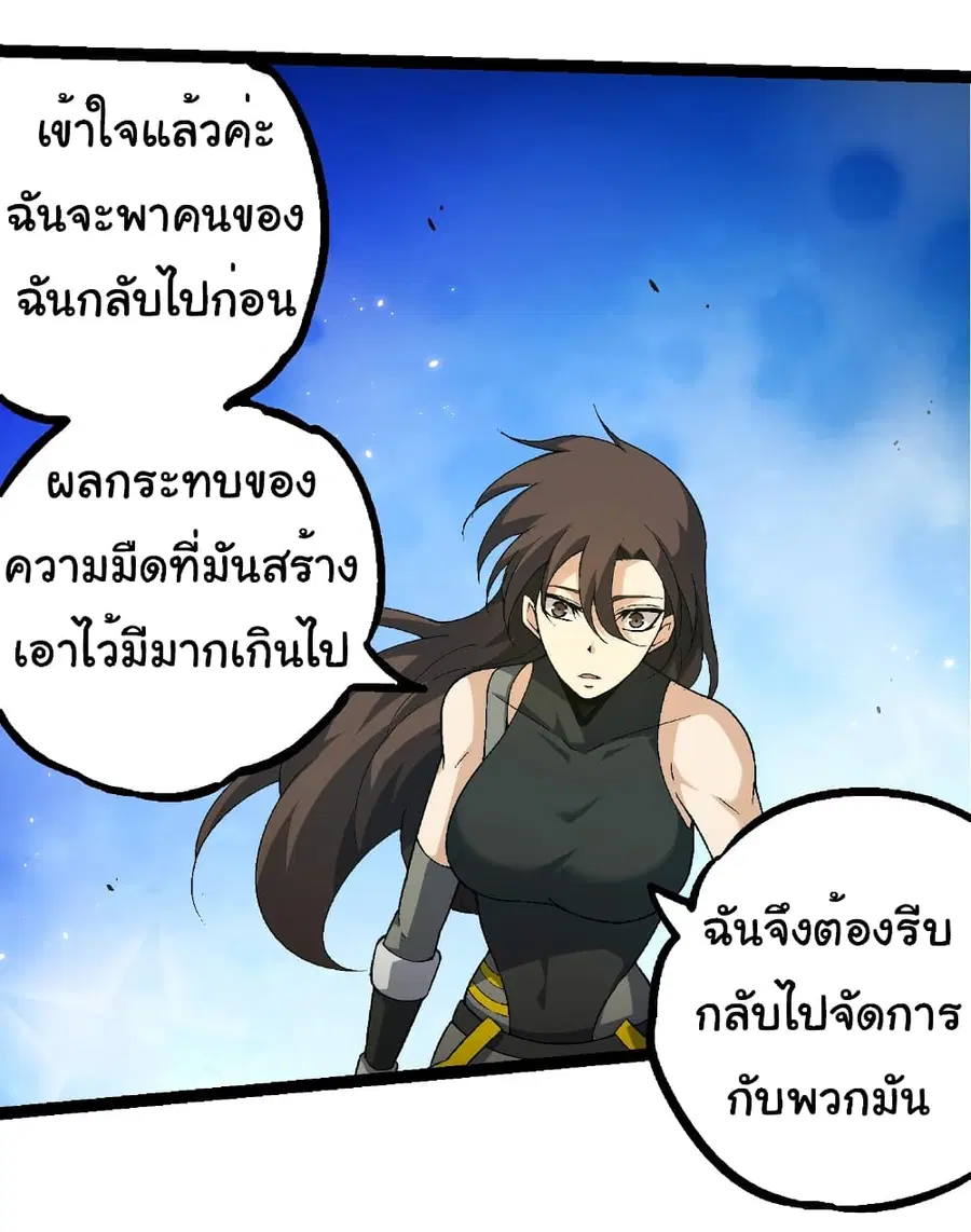 หน้า 29 จาก 31