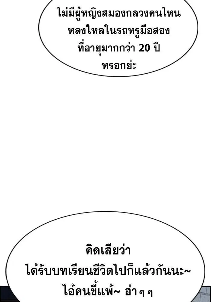 หน้า 102 จาก 122