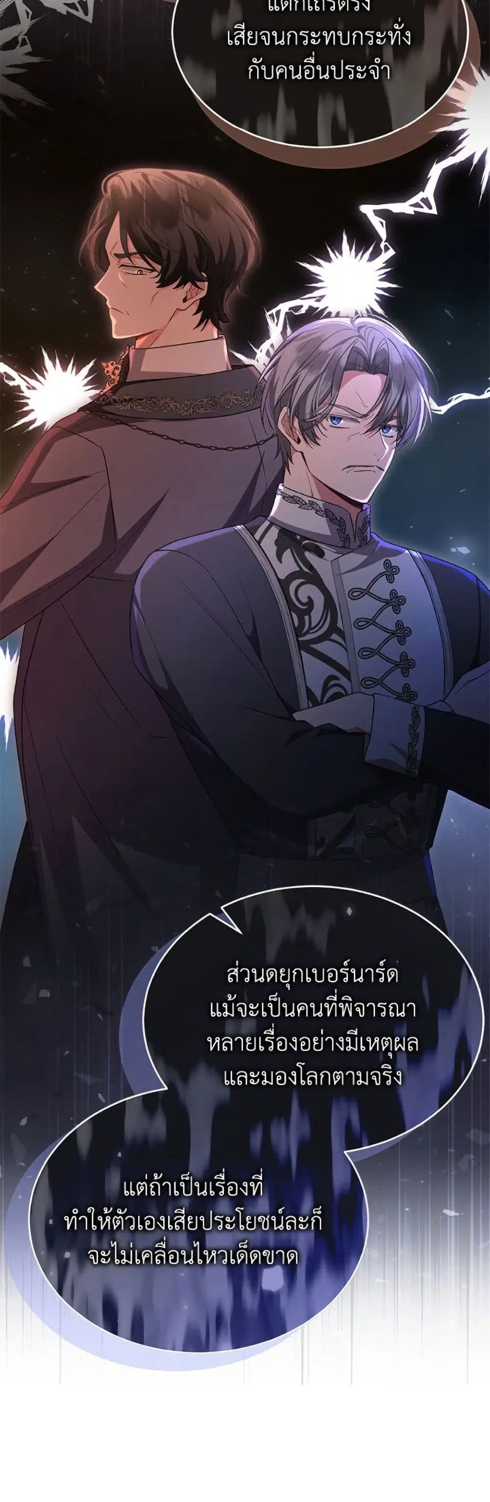 หน้า 9 จาก 52