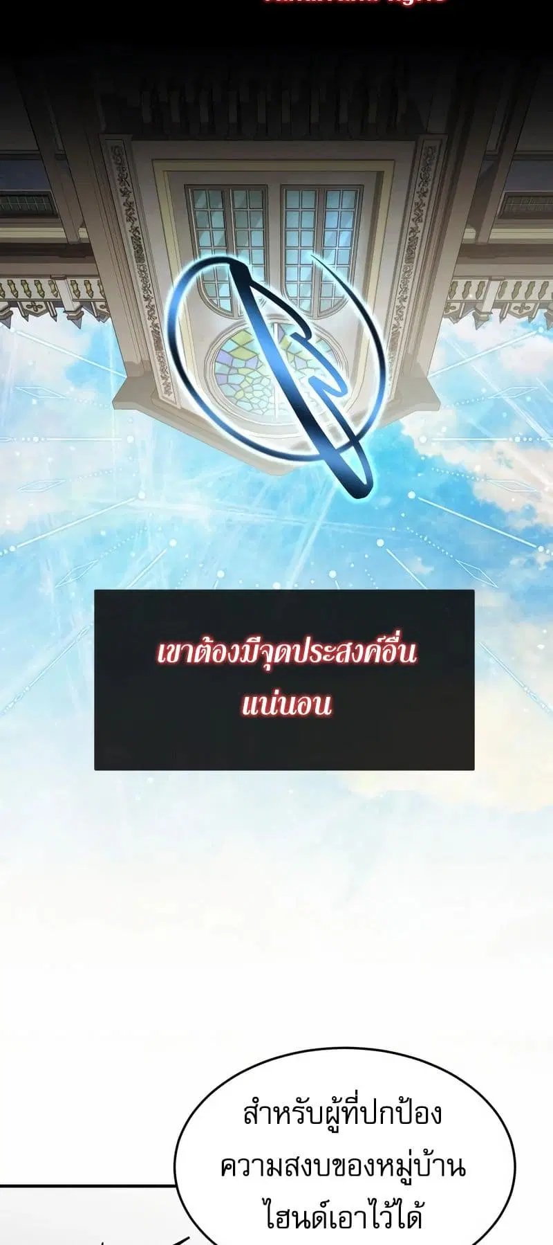 หน้า 47 จาก 60