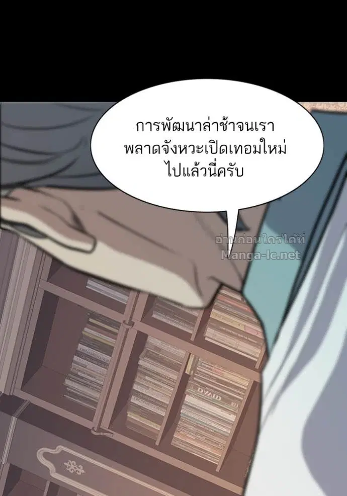 หน้า 13 จาก 133