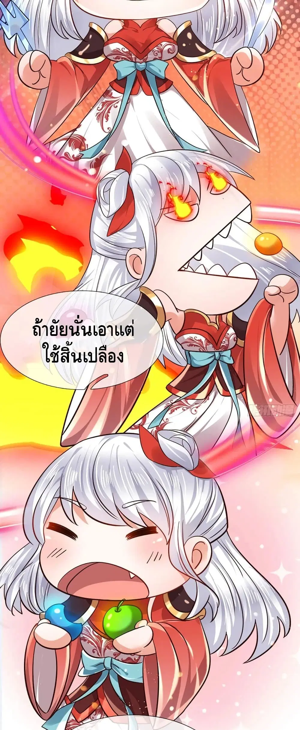 หน้า 17 จาก 32