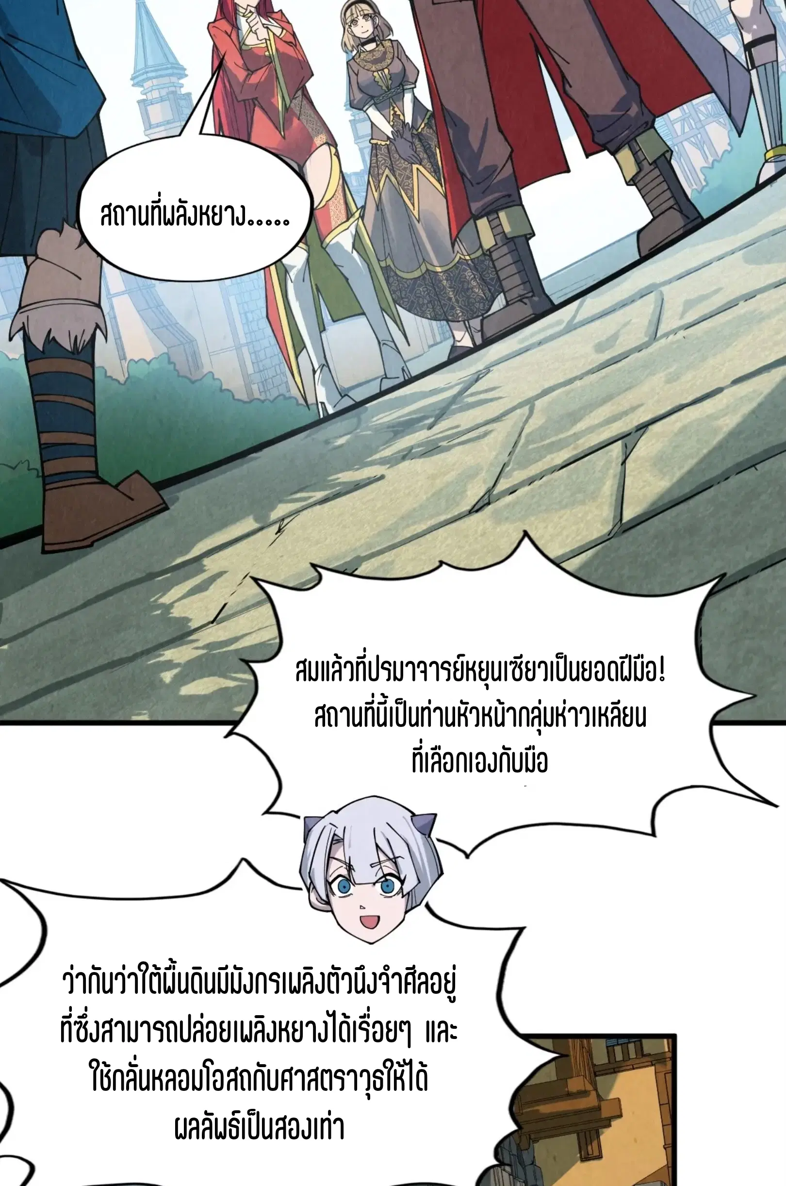 หน้า 30 จาก 73