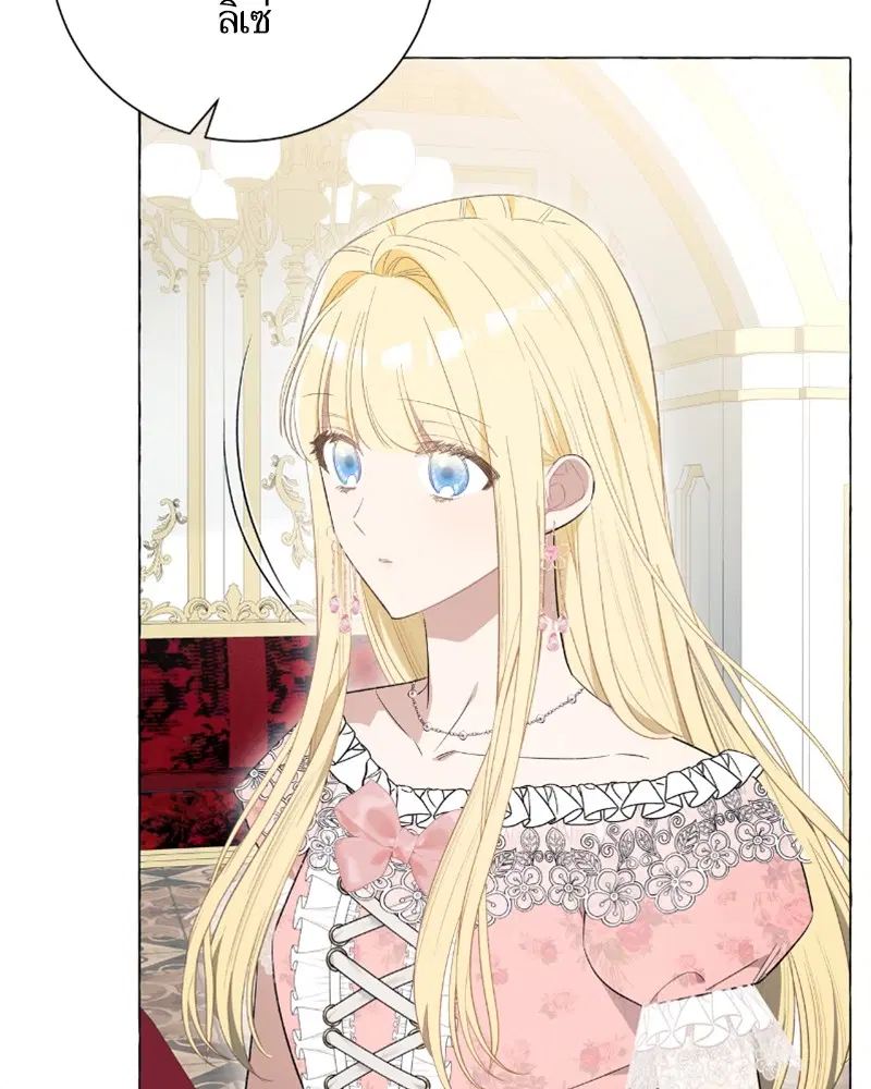 หน้า 80 จาก 119