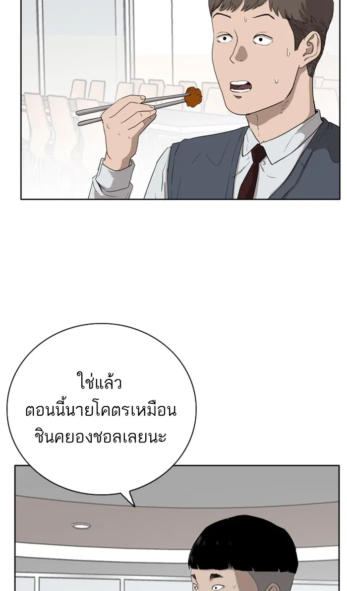 หน้า 61 จาก 144
