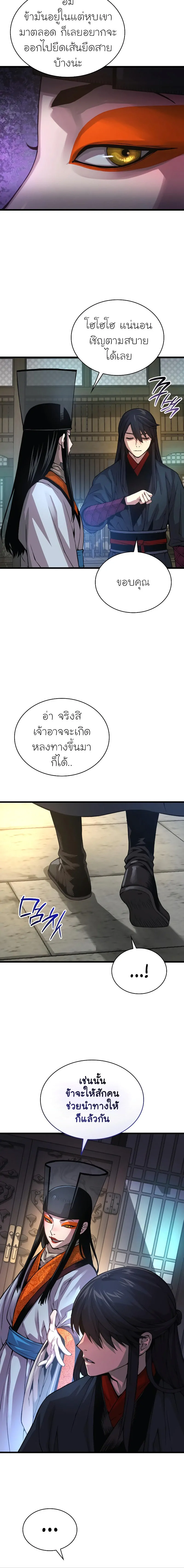 หน้า 16 จาก 27