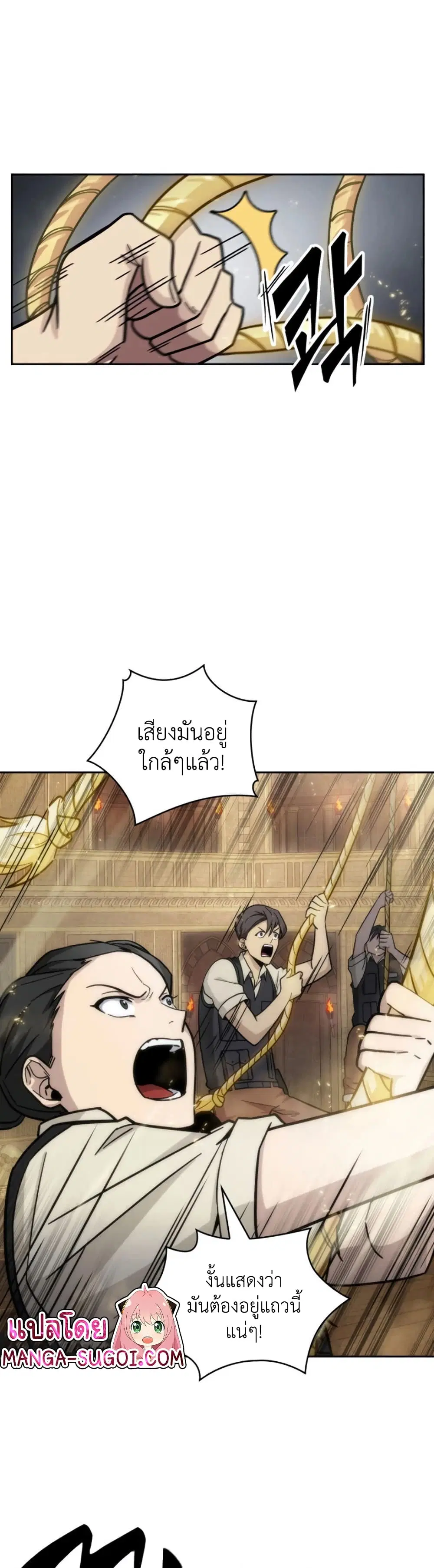 หน้า 5 จาก 43