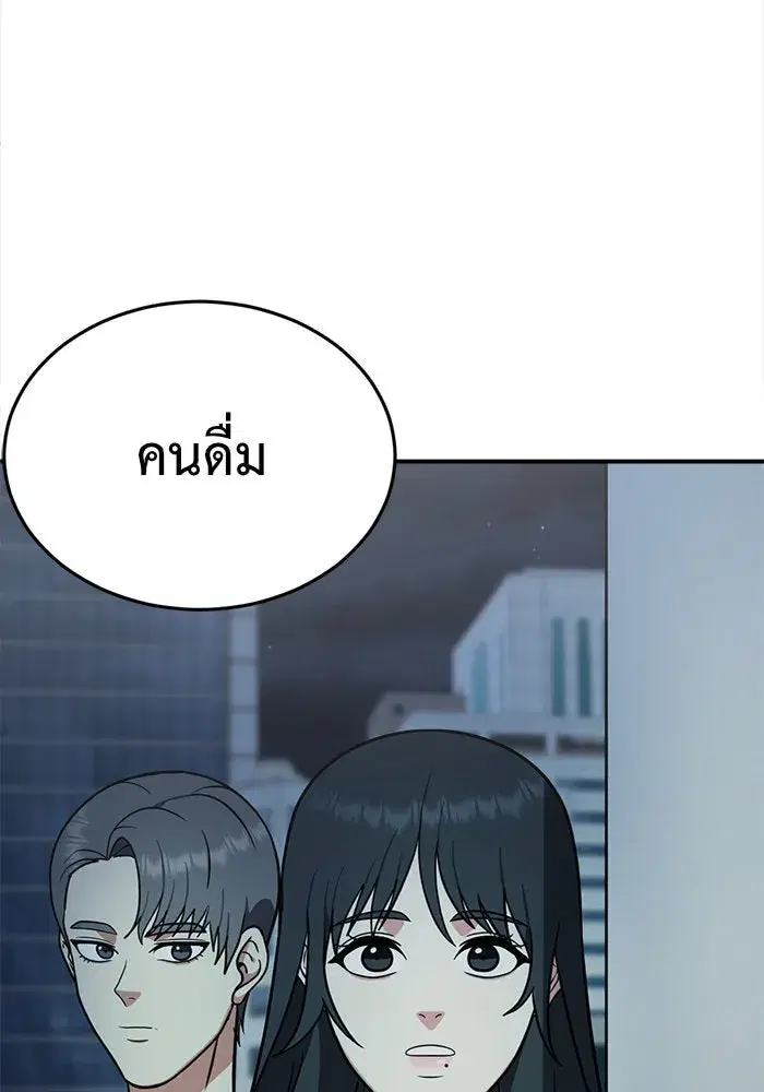 หน้า 172 จาก 182