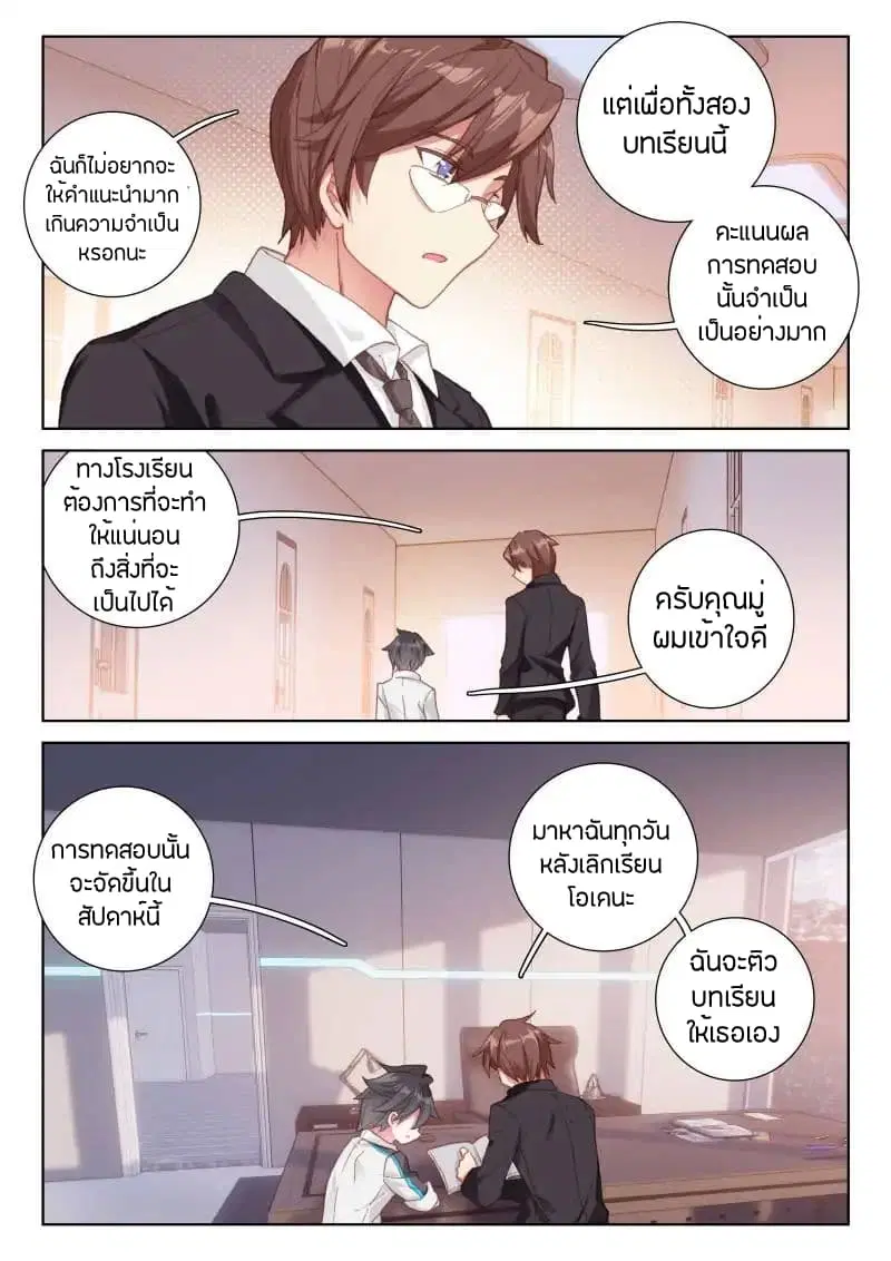 หน้า 3 จาก 17