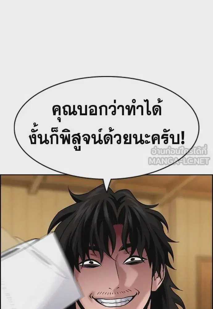 หน้า 123 จาก 126