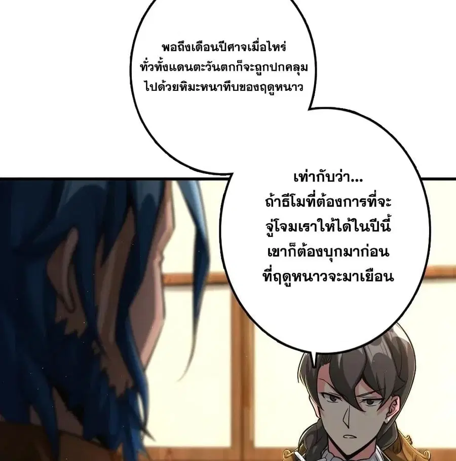 หน้า 25 จาก 76