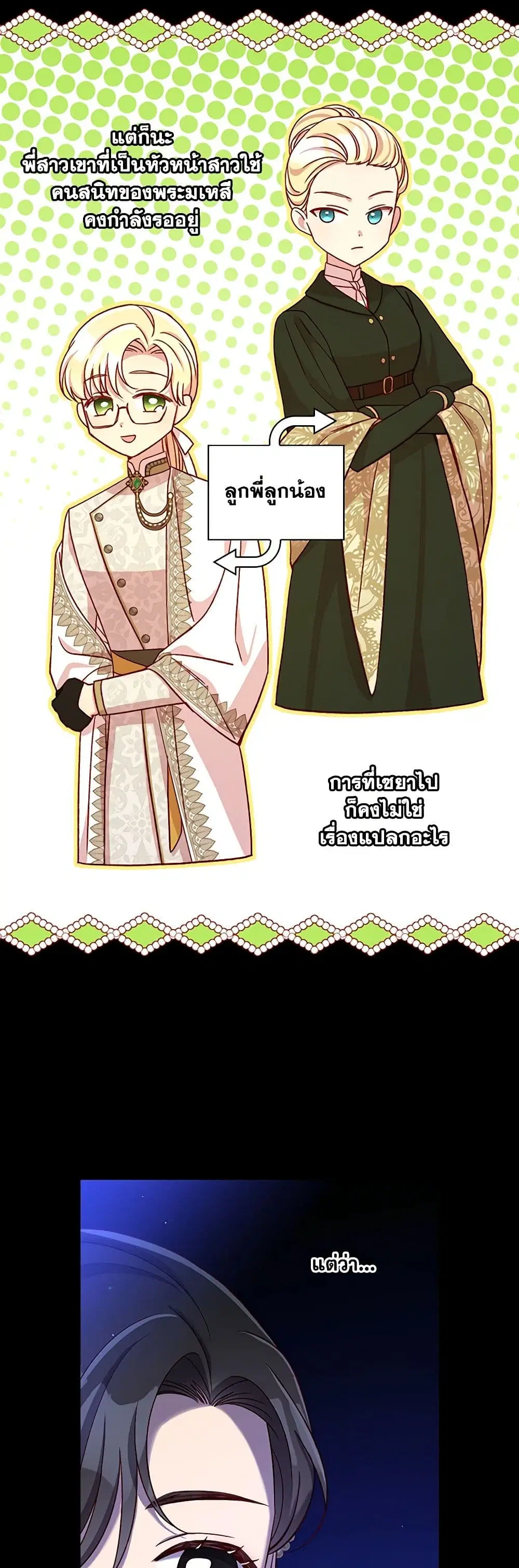 หน้า 4 จาก 31