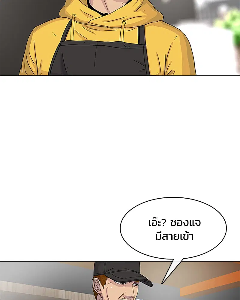 หน้า 72 จาก 90