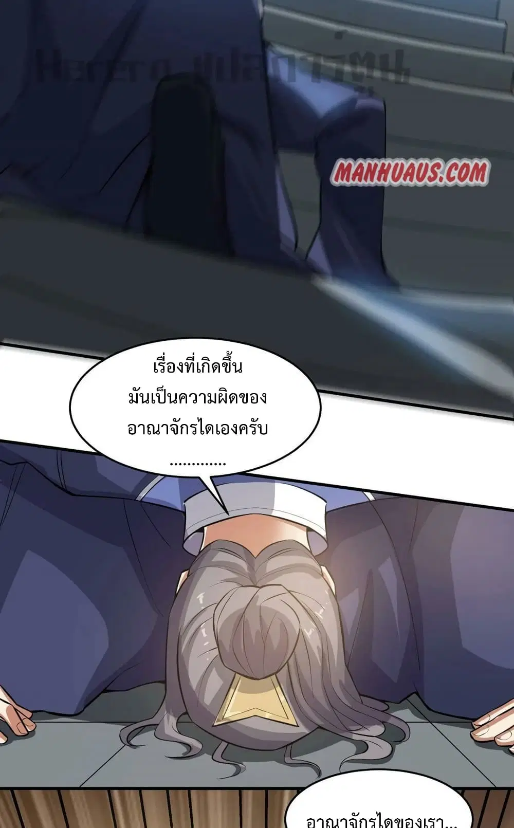 หน้า 27 จาก 42