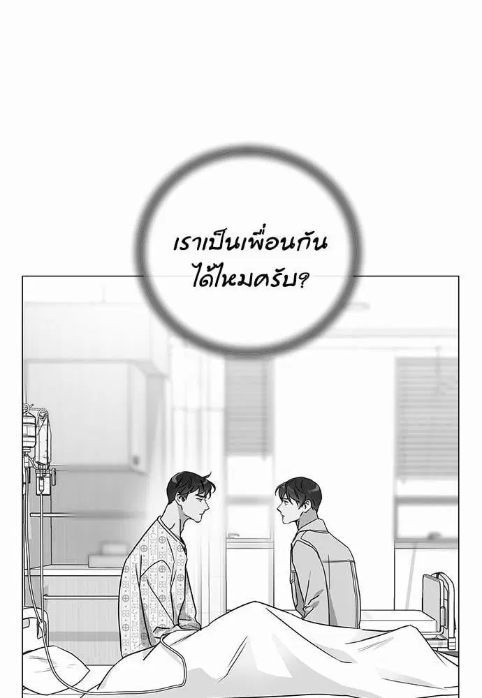 หน้า 57 จาก 75
