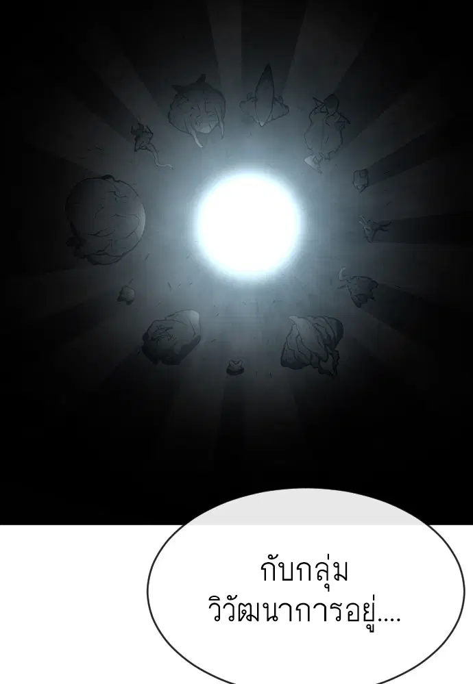 หน้า 59 จาก 130