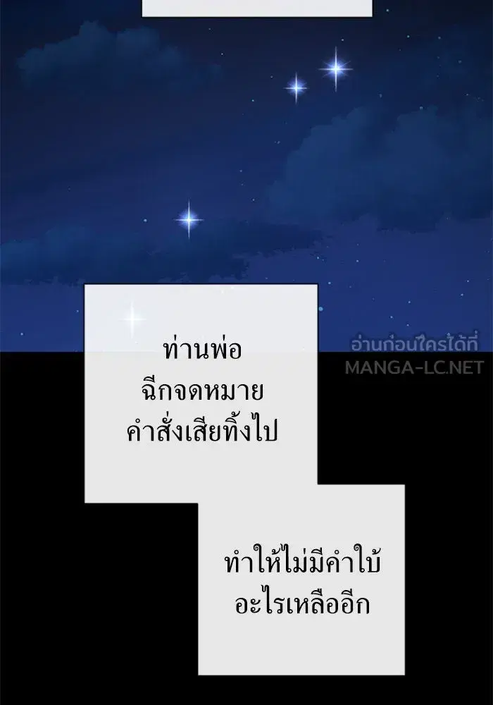 หน้า 183 จาก 196