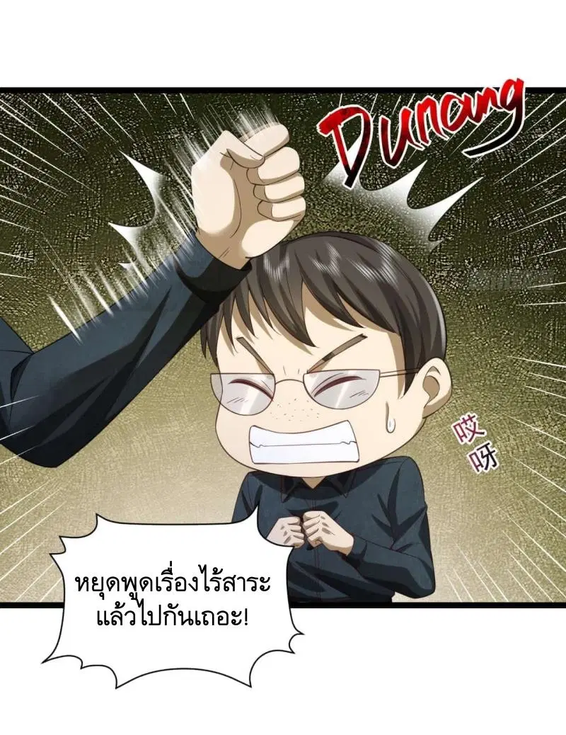 หน้า 5 จาก 45