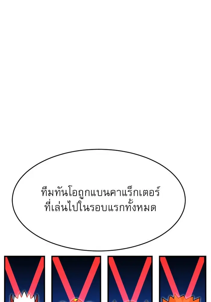หน้า 79 จาก 147