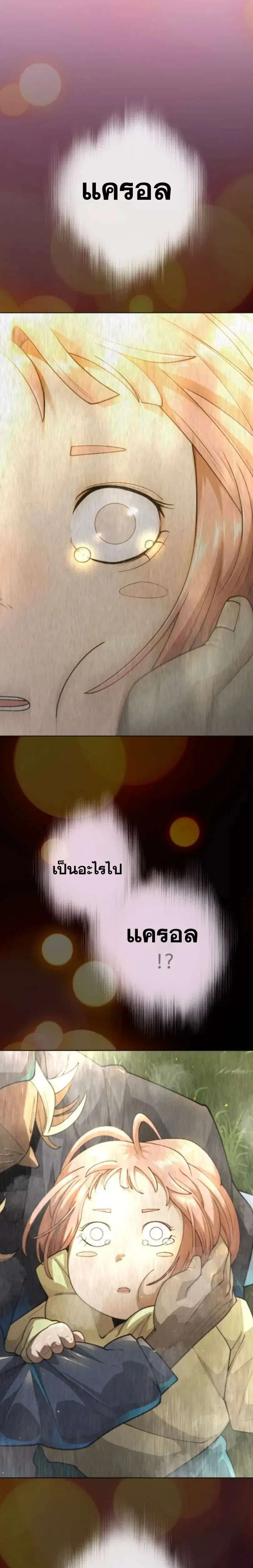 หน้า 15 จาก 71