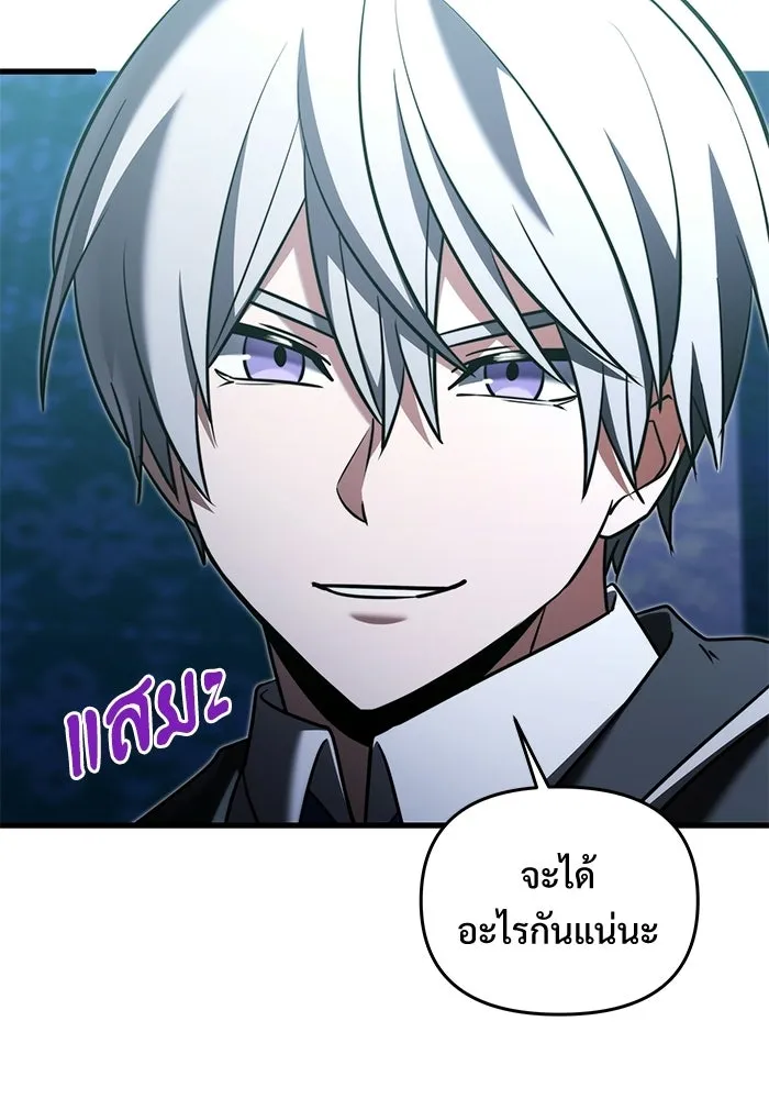 หน้า 193 จาก 195