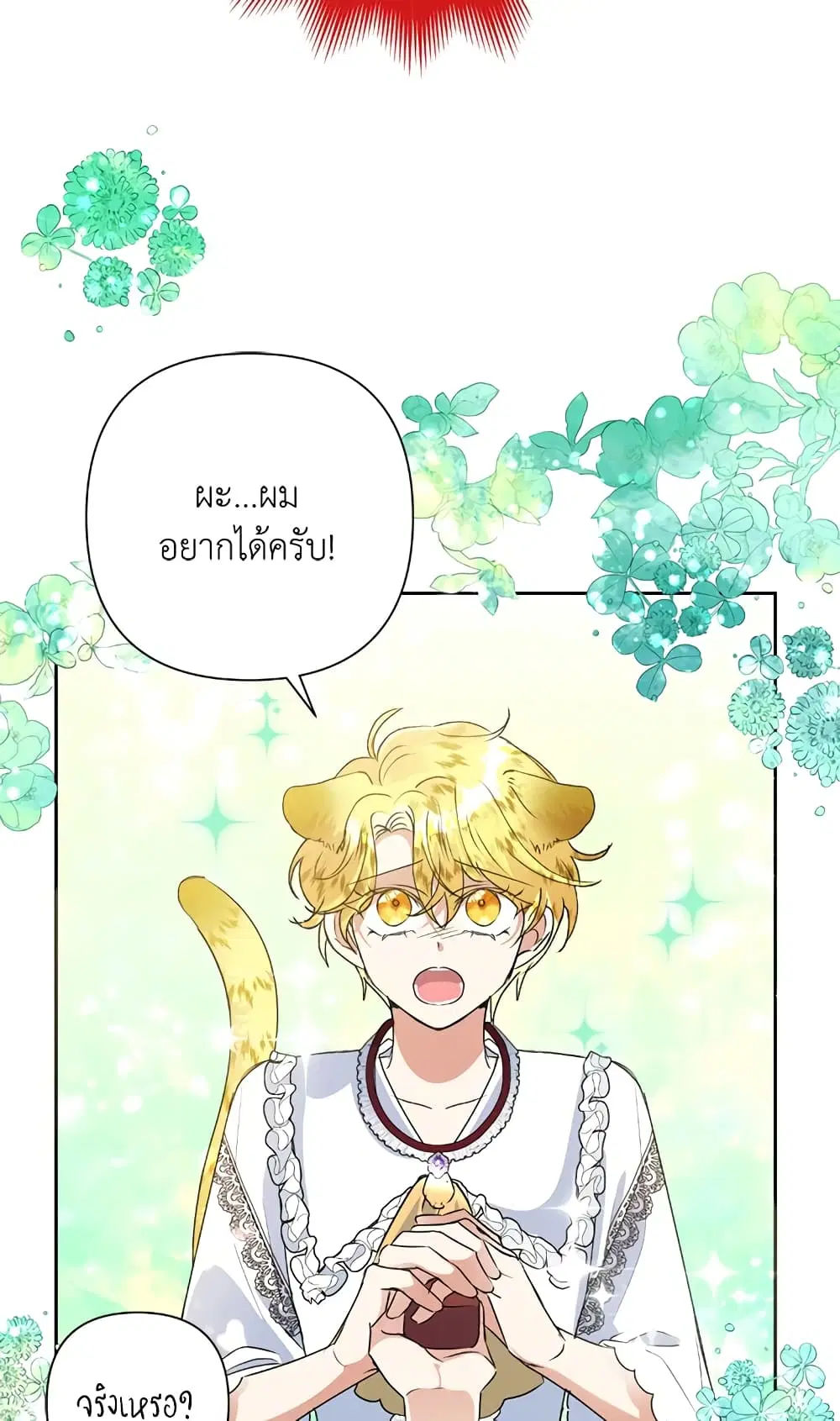 หน้า 41 จาก 62