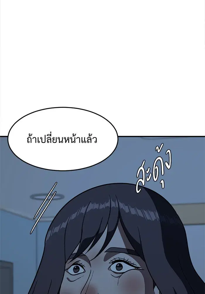 หน้า 130 จาก 188