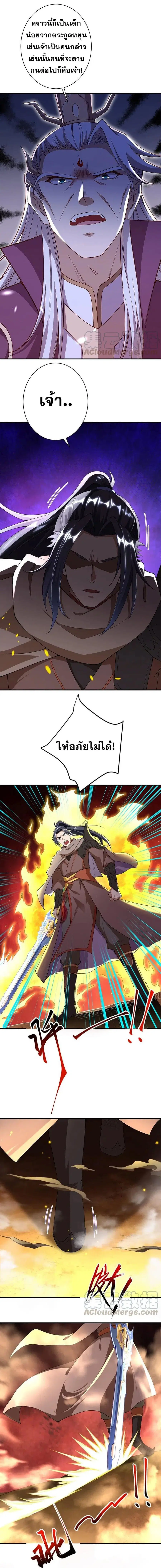 หน้า 3 จาก 16