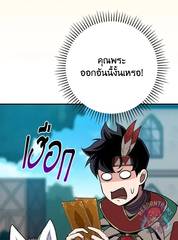 หน้า 122 จาก 147