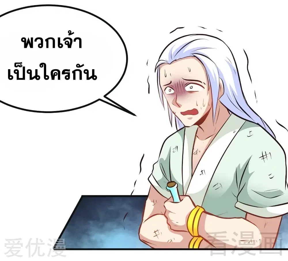 หน้า 12 จาก 37
