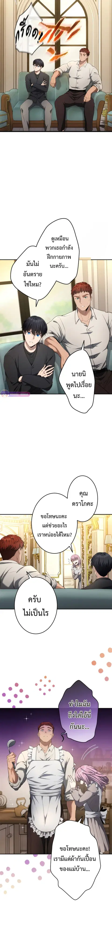 หน้า 7 จาก 23
