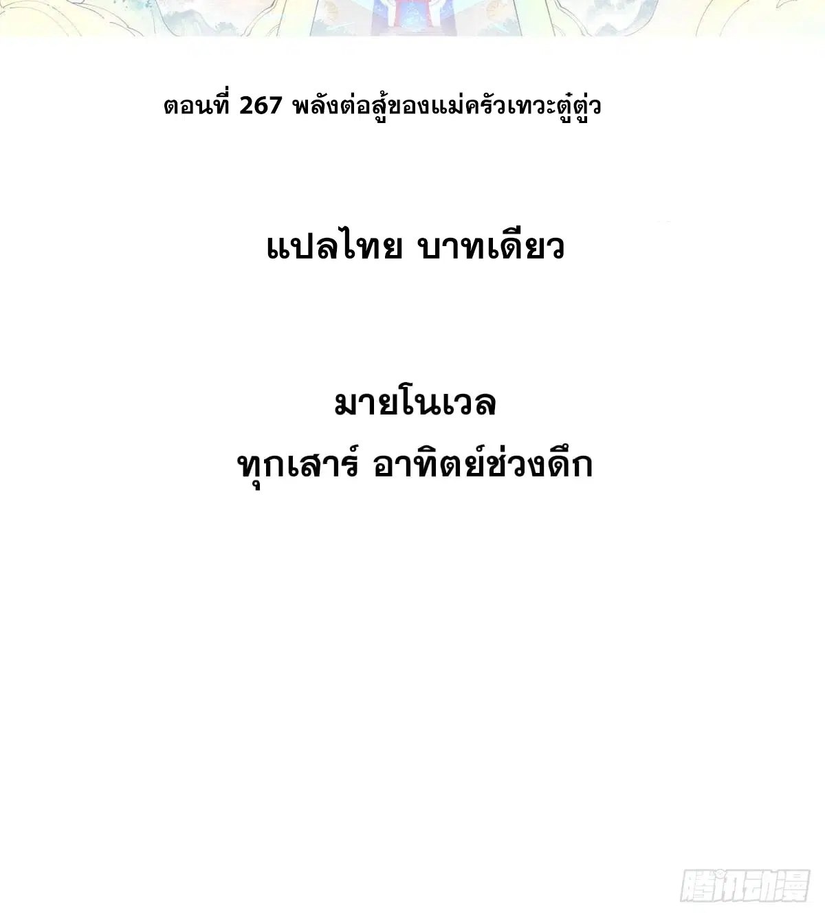 หน้า 2 จาก 79