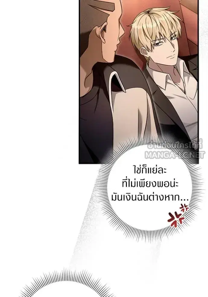 หน้า 95 จาก 124
