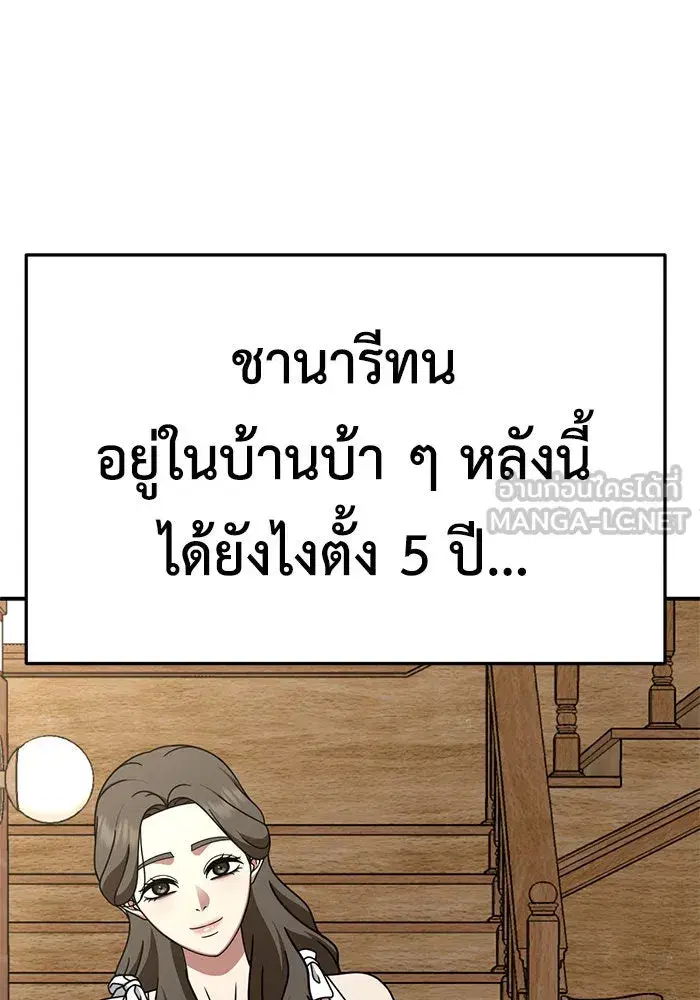 หน้า 150 จาก 166