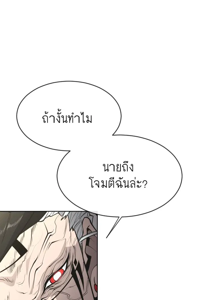 หน้า 95 จาก 119
