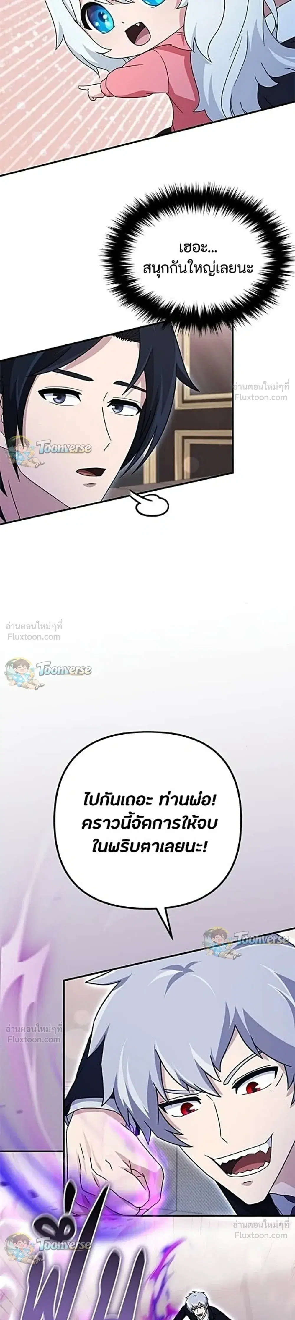 หน้า 27 จาก 45