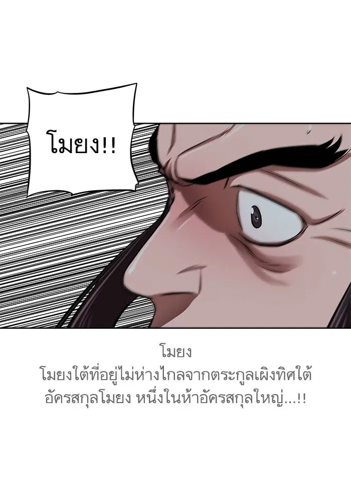 หน้า 4 จาก 83