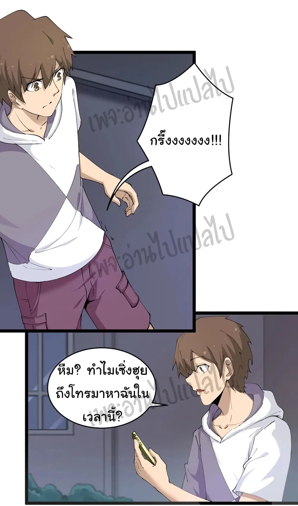หน้า 19 จาก 31