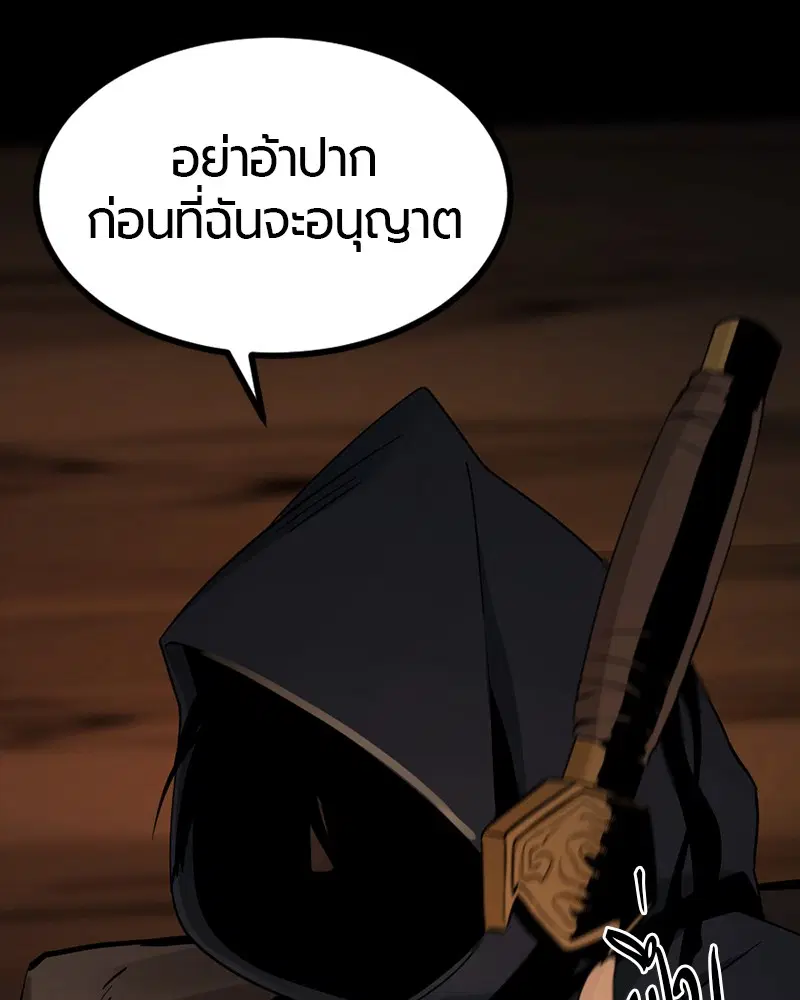 หน้า 97 จาก 156