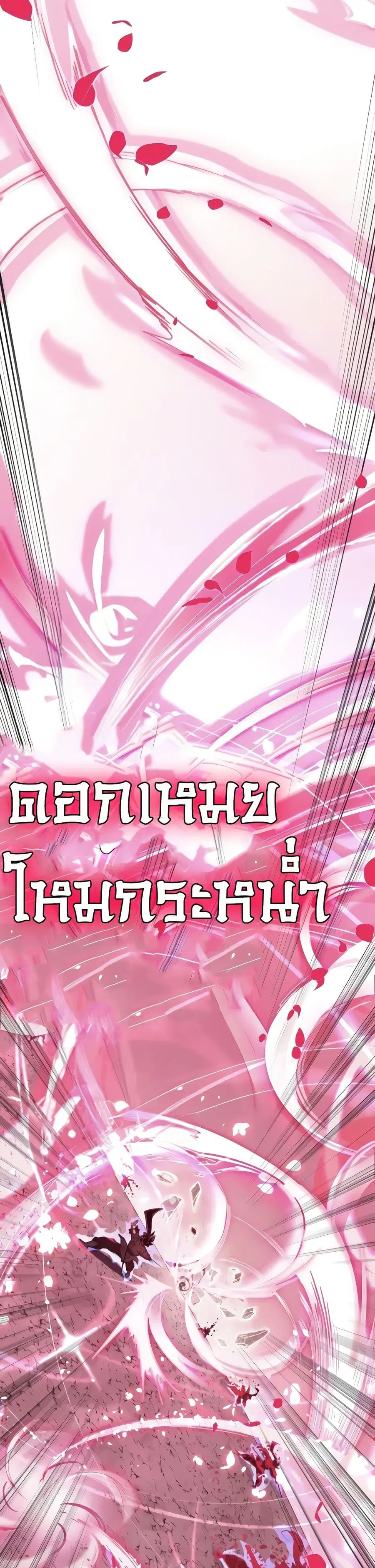 หน้า 10 จาก 38