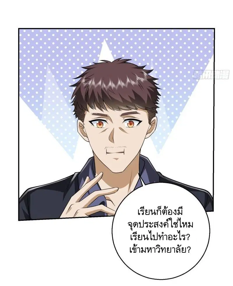 หน้า 26 จาก 57