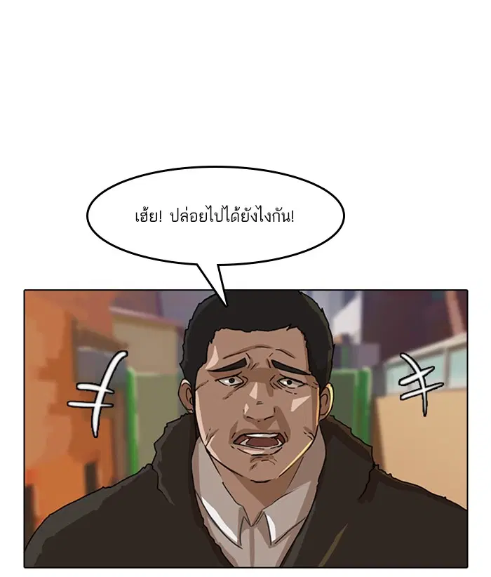 หน้า 49 จาก 102