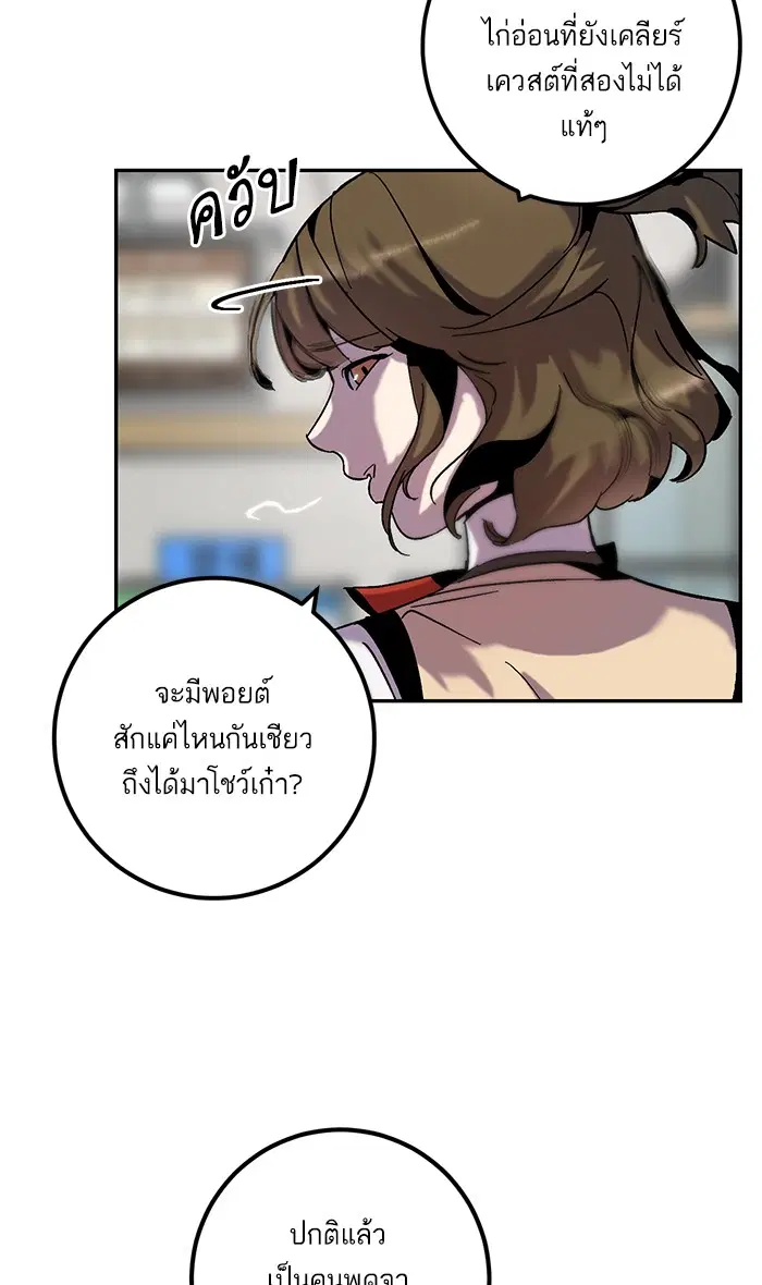 หน้า 22 จาก 64